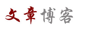 先鋒觀察